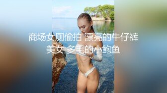 [MP4/307MB]《母子乱伦》把老妈的睡裤连着内裤都退到了一半 随着老妈的润滑我直接顶了进去