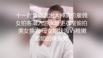 【AI高清2K修复】小狼友探花新人约白色风衣妹子啪啪，诱人身材张开双腿摸逼骑乘猛操