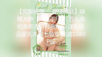 ❤️万人求重磅福利，OF极品大乳头原味小清新反差女神【纭纭】订阅，白皙蜜桃臀粉嫩美鲍道具紫薇各种淫态勾引