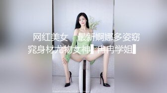 《云盘高质泄密》露脸才是王道！顶级身材高颜值极度反差母狗【刘芹悦】不健康私拍，舔脚口嗨啪啪调教，现在的妹子好疯狂 (10)