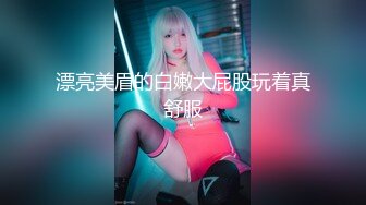 [MP4]台灣 SWAG 上门服务裸体清洁工 边工作边承受着主人肉棒的冲刺