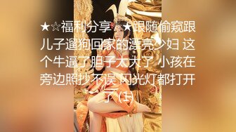 「汝工作室」华裔小伙干洋妞 野性纹身鼻环洋妞面试色情影星展示高超口活和骑乘技巧