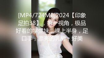 STP19905 午夜大屌新人颜值不错红唇妹子深夜3PJQ大战，轮着口交边上位骑坐抽插边操嘴后入大力猛操