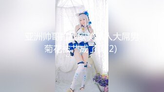 【新速片遞】⭐长腿气质尤物⭐天花板级气质尤物女神，出轨客户被操的神魂颠倒喊着好爽啊，LO包臀裙黑丝高跟尽显优雅气质[310M/MP4/07:57]