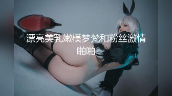 橙先生探花新晋老哥约黑裙少妇，服务周到舔背乳推，口硬张开双腿抽插猛操，扶着屁股后入大力撞击