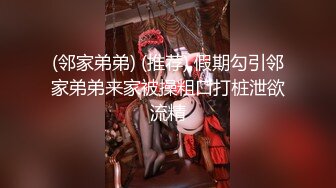 小骚货说她想拍自己怎么被抽插爆操的