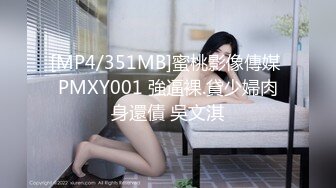 【极品媚黑总动员】极品身材媚黑女神『Wifelove』最强约炮黑超大屌玩操骚货完美淫妻 前怼后操 (6)