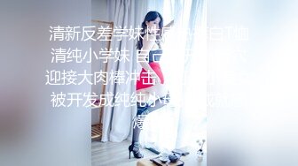 【鱼哥探花】最火爆的嫖娼大神，最清晰的画质，19岁嫩妹，刚出社会还有几分羞涩，激情爆操 (3)