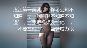 流出乐橙酒店精品绿叶房高清偷拍模特身材美女和男友道具助兴六九互舔~狂插逼逼妹子大声尖叫