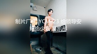 最新流出❤️MJ三人组无套轮操内射杭州富家女地产中介❤️超清近景视角银灰G篇 (3)