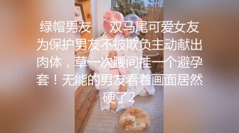 -最新教师系列『老师我还要』大波美女被男老师多体位爆操颜射