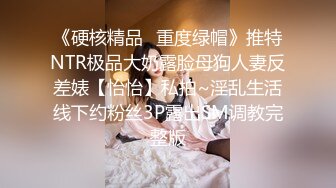 奶瓶 性感藍色服飾搭配短裙 身姿苗條曼妙 極致美腿性感動人[61P/603M]