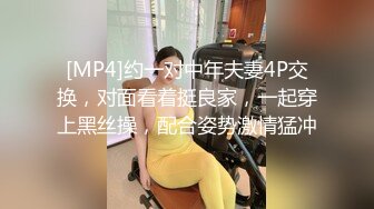 太他妈骚了！头一回见女人操男人！【骚老师】震撼，男的都要哭了，多少年没见过男人一样，用奶子甩脸，扇巴掌