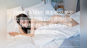 衣料比较少的白衣美女坐在沙发上就让人看的口干舌燥搂到怀里揉捏软软乳房又吸又舔抽送进出性福跪爬啊