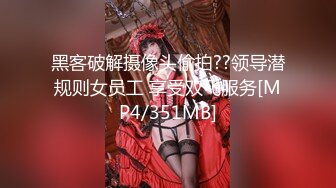 [MP4]STP27794 小辫子嫩穴小姐姐！大屌插穴特写视角！操的多是白浆，骑乘位插美臀，尽情玩弄输出 VIP0600