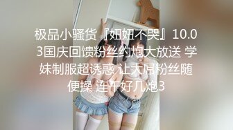 “你爱她不爱我”说话嗲声嗲气阴毛浓密的大学生漂亮可爱骚妹子抢女室友的男友开房啪啪啪被干的娇嫩呻吟国语对白