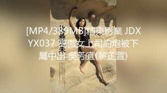 《云盘高质泄密》露脸才是王道！极品身材漂亮拜金大学生美眉被金主包养找来朋友一起大玩3P多种情趣上下开攻内射纯纯反差婊 (8)