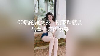 抖音重磅 萌小萌 高价定制裸舞 极致骚逼 自慰不停 高挑的身材配上高颜值看的真是爽啊！