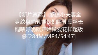 ★☆【迷奸睡奸系列】★☆前女友要结婚了，把她约出来下药迷晕后，再次重温以前的美好，这粉嫩的逼逼艹着真爽呀！