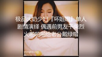 ✿真实BDSM博主【狙心Dom】调教多位女奴SVIP付费福利+✿江苏90后夫妻烧婊子【静香阿姨】绿帽露出 最新福利