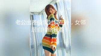 露脸高颜值美女车内大战