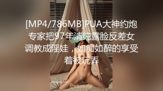 【制服】精品调教美模特一晚三千你玩吗 如此美女性感女仆装 多少钱都值得