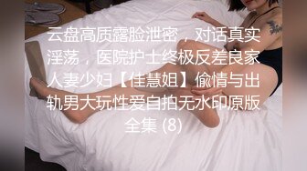 甜美颜值小姐姐,人美茓更美,拥有壹个绝美无毛白虎嫩鲍,肥肥鲍鱼太嫩了