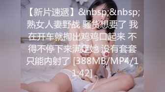 [MP4]STP31094 甜美颜值小姐姐！4P激情大战名场面！双女一起吃屌，一人一个骑乘位爆操，翘起屁股后入 VIP0600