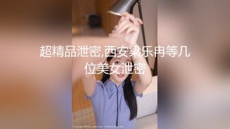 买包花光所有生活费的漂亮大学美女偷偷兼职援交,宾馆被顾客插逼后还要再给她口爆,颜值身材堪称一流,可惜了!