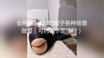 《极品CP⚡魔手☛外购》火爆商场女厕双机位偸拍各路美女美少妇方便，大屁股大鲍鱼哗哗尿量又足又有力 (6)