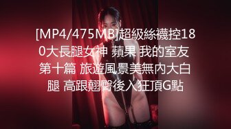 【新片速遞】&nbsp;&nbsp; 露脸清纯反差眼镜娘✅小情侣私拍泄密流出，超极品清纯眼镜娘小学妹被大鸡巴哥哥无套爆插内射，精液流出超淫荡[1.76G/MP4/19:17]