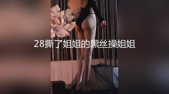 我不在妻子身边，兔兔就开始浪，约素质单男包厢吃饭，吃饱了就在包厢做爱，真刺激不怕服务员突然开门，还给我发来了战果！