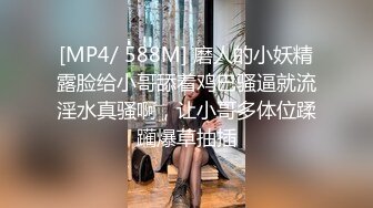 [MP4]女神小佟丽娅再返场清纯乖巧身材颜值均高分近距离清晰看小穴被抽查