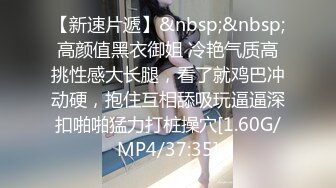 (中文字幕) [hnd-909] あざと可愛い元地方アナウンサー はじめてのナマ中出し 成田つむぎ