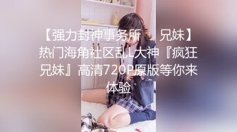 外站封神之作【我和妈妈乱伦】真实母子乱伦21分钟露脸性爱自拍 调教 对白 中出 全程非常刺激带感[MP4/375MB]