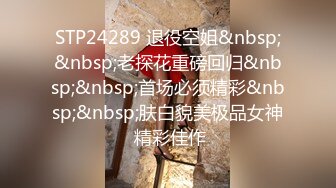 [MP4]STP27456 麻豆传媒最新出品 RR015 素人访谈 居然少妇初下海 一流口技人妻 VIP0600