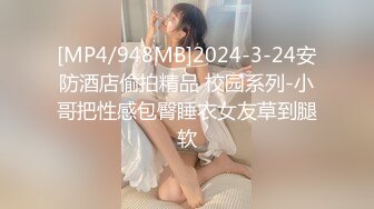 STP33868 极品学生妹完美的让人赞叹【大屁股猪猪】被男同学狂草真让人心痛还每次都要无套内射推荐！