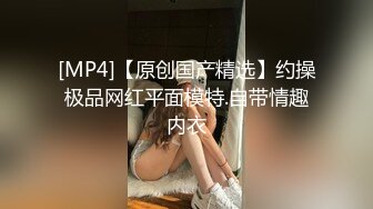 [MP4/481MB]愛豆傳媒 ID5360 與情人一起偷窺老婆偷情 小遙(婧兒)