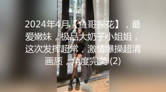 【AI换脸视频】张元英[Won Young]男友视角 黑丝啪啪