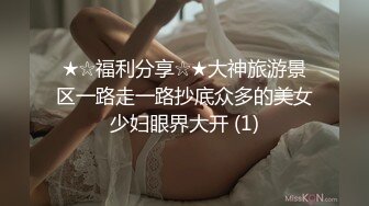 最新推特极品网红美少女铃木美咲 女教师惩罚看A片学生 舔舐肉棒极品黑丝美腿足交 倒计时爆射 60P1V