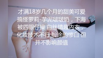 黑丝高跟大奶美眉吃鸡啪啪 啊啊受不了了 骚逼好痒 被小哥哥摸的尿尿直喷求操 粉鲍鱼水真多边操边喷