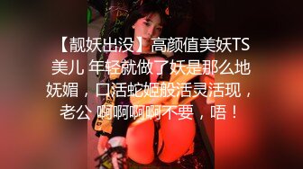 夜总会女厕全景偷拍几个时髦小姐姐各种姿势嘘嘘各种美鲍鱼完美呈现 (4)