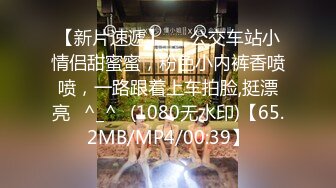 周口师范学院 校花级女神小蝴蝶飞下海 极品颜值身材一流 外表清纯床上骚的很 和男友兄弟3P视频流出