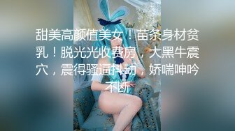 最新青春无敌！推特极品长腿宝藏级福利姬【艾娃】定制私拍，裸舞道具紫薇相当诱人 (5)