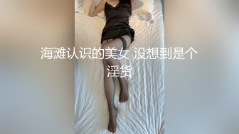 肉肉的妹子，一个人床上第一视角自慰，毛毛很多性欲很强