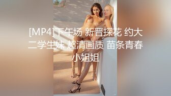 [MP4]STP25277 【黑丝美腿C罩杯小姐姐】手指拨弄奶子超柔软，灵活小舌头舔着JB，掰开紧致小穴等待插入，正入爆操奶子晃动，美臀骑乘套弄 VIP2209