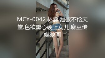 【AI超清2K增强】横扫京都外围圈『七天极品探花』边爆操黑丝眼镜妹边给闺蜜打电话 高潮内射 高清1080P版60帧