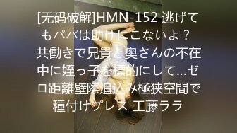 农村冒死从门缝底下TP一个少数民族初中萝莉学生妹香香 娇乳都还没发育完全