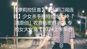 【新片速遞】&nbsp;&nbsp;2024年，JVID国模私拍，极品气质女神【庫洛姆】，绳缚调教 超大尺度，强制排尿，白虎中！[1.46G/MP4/26:35]