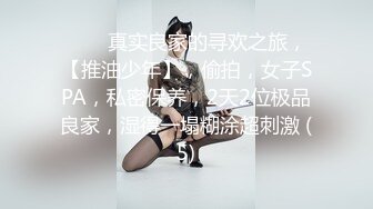 秘秘网红私拍泄密！万人求档OF极品马甲线一字马舞蹈生小不点【我的小尤西】订阅，紫薇露出裸舞啪啪超强视觉冲击 (8)